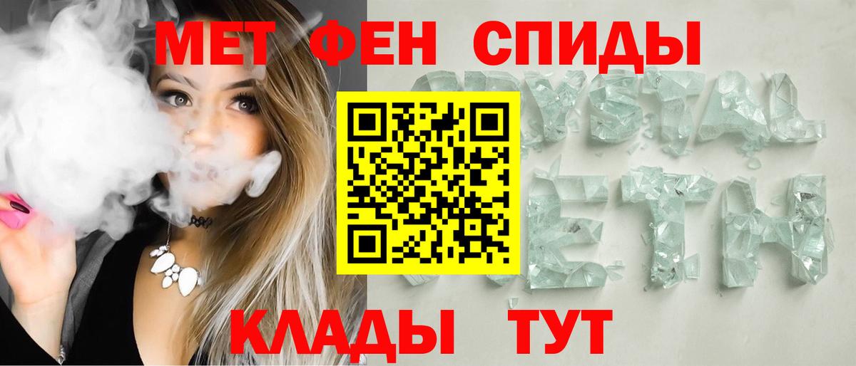 АМФ Розовый Конаково