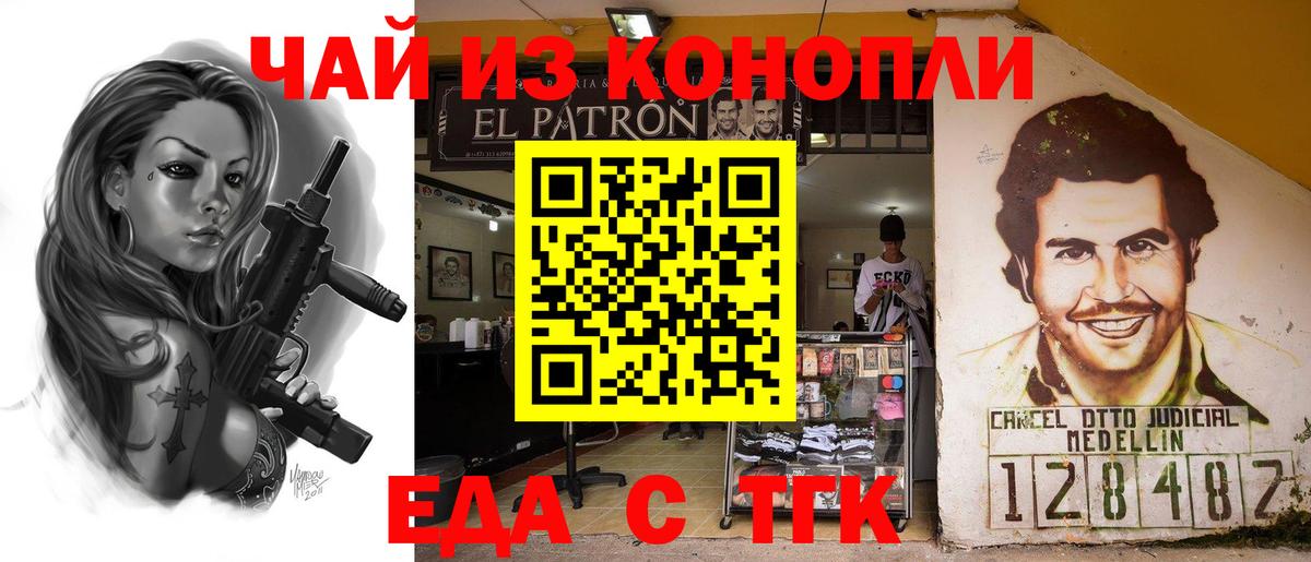Конаково  Canna-Cookies конопля  Вход с VPN 