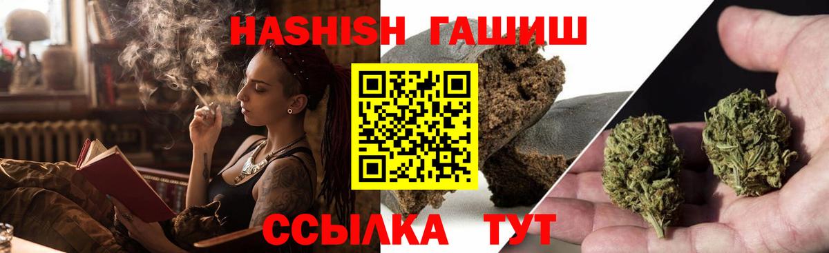 ГАШ Изолятор Конаково