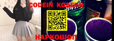 меф Краснознаменск