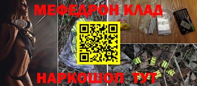не бодяженный Краснокаменск