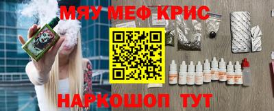 меф VHQ Белорецк