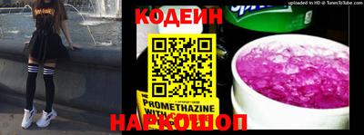 не бодяженный Краснокаменск