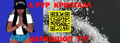 меф Краснознаменск