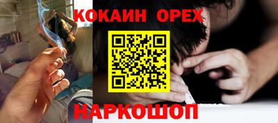 меф Краснознаменск