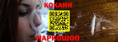 соль курить ск Краснодар