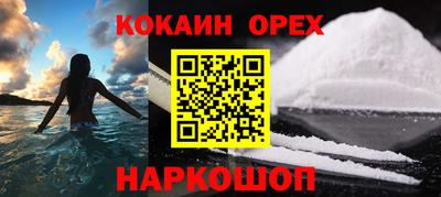 соль курить ск Краснодар