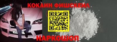 меф Краснознаменск