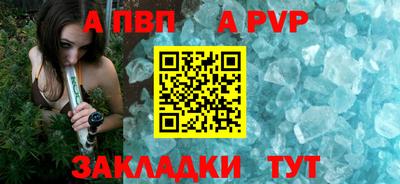 соль курить ск Краснодар