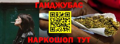 соль курить ск Краснодар