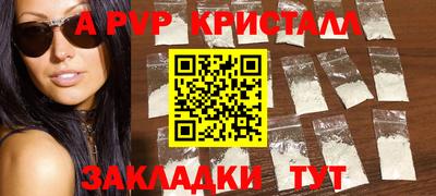 меф Краснознаменск