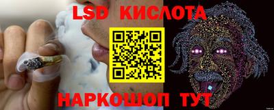 соль курить ск Краснодар