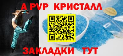 соль курить ск Краснодар