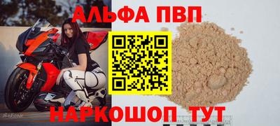 соль курить ск Краснодар
