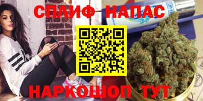 соль курить ск Краснодар
