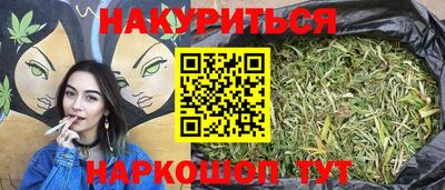 соль курить ск Краснодар