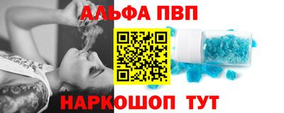 соль курить ск Краснодар