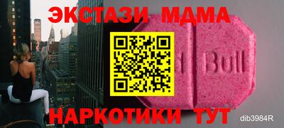 меф Краснознаменск