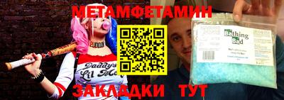 соль курить ск Краснодар