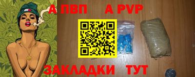 марки nbome Бердск