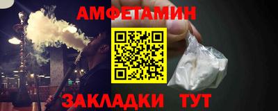 меф Краснознаменск