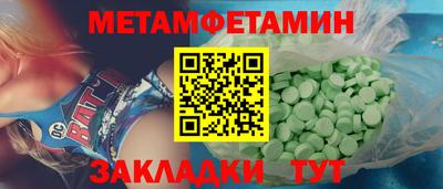 меф Краснознаменск