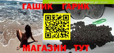 соль курить ск Краснодар