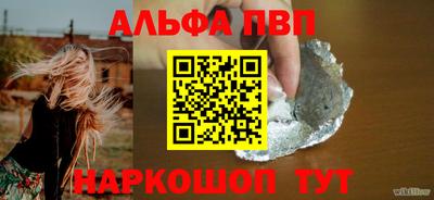 соль курить ск Краснодар