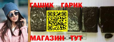 соль курить ск Краснодар