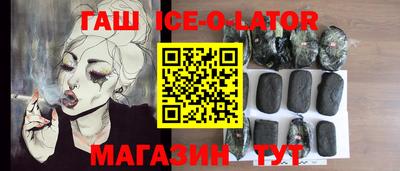 соль курить ск Краснодар