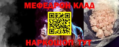 не бодяженный Краснокаменск