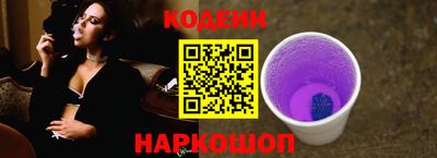 меф Краснознаменск