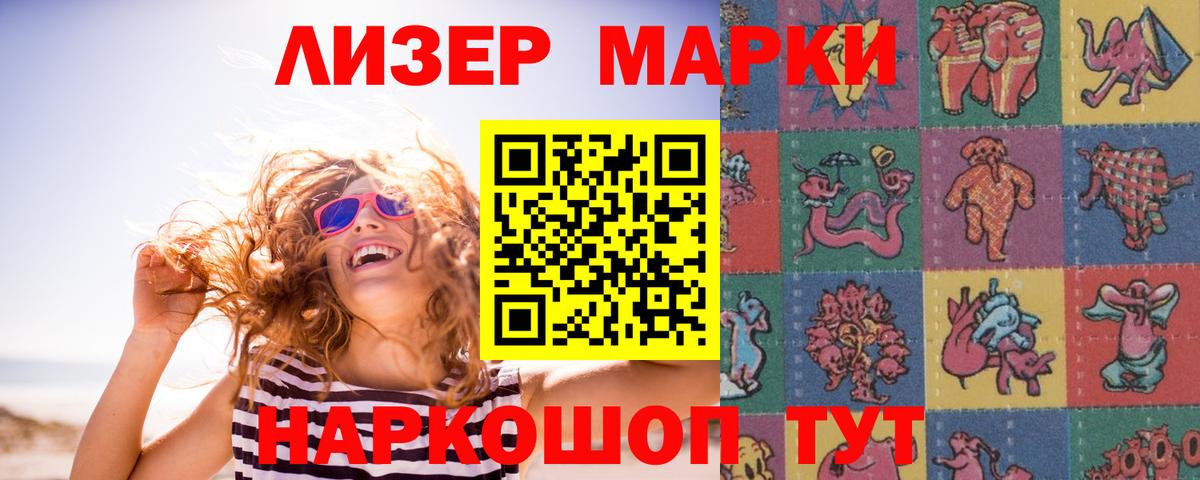 LSD-25 экстази ecstasy Конаково