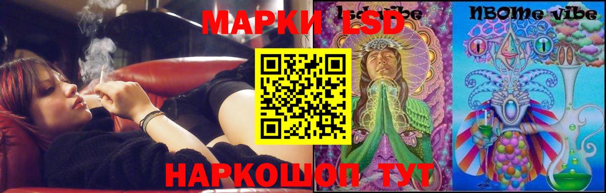 ЛСД экстази ecstasy  Вход с VPN  kraken зеркало  Конаково 