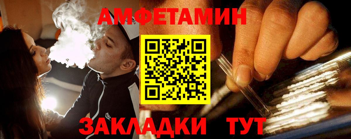 Первитин мет Конаково