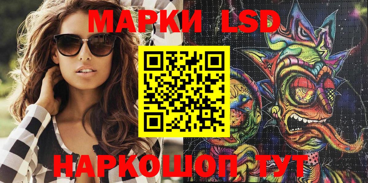 Марки N-bome 1,5мг Конаково