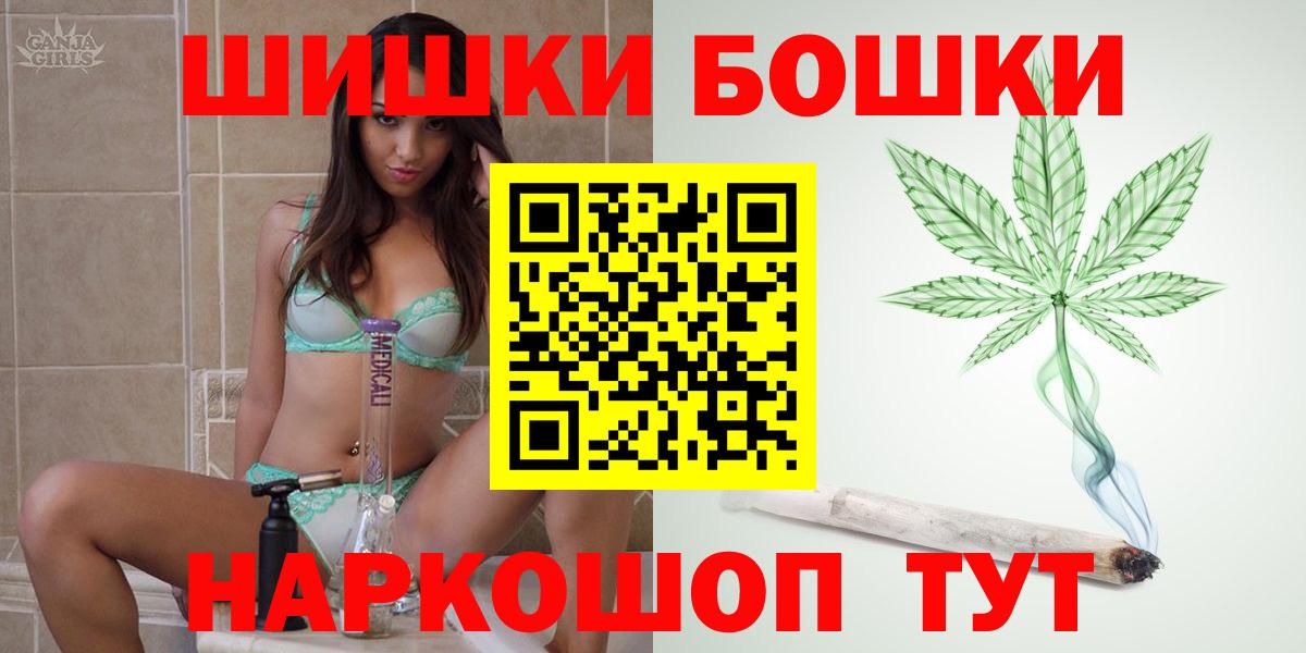 Конаково  Канабис LSD WEED  Вход с VPN  Конопля VHQ 